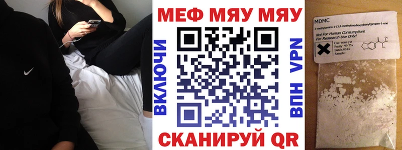 Купить Канабис  МЕТАМФЕТАМИН  КОКАИН  ГАШ  Меф  Усть-Катав