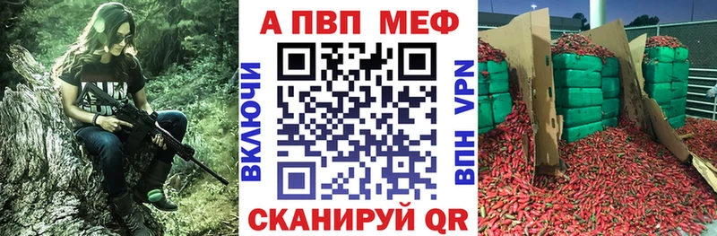 Купить где  Усть-Катав  Альфа ПВП СК КРИС 