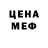 КЕТАМИН VHQ Mer Kad