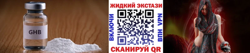 Купить где  Усть-Катав  БУТИРАТ оксана 