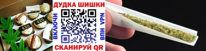 Canna-Cookies марихуана  Купить  Усть-Катав 
