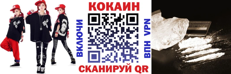 Купить  Усть-Катав  COCAIN 98% 