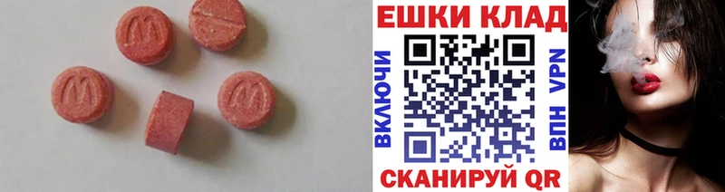 ЭКСТАЗИ Дубай Усть-Катав