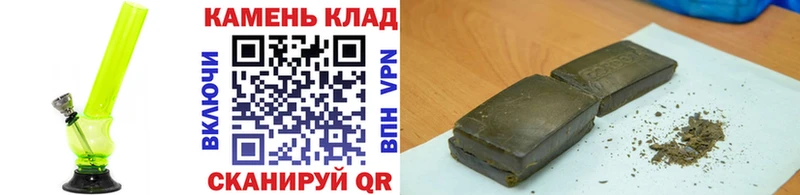 Гашиш гашик  Купить закладки  Усть-Катав 