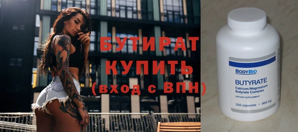 мескалин Алексин