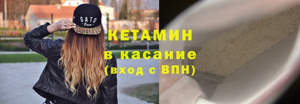 мескалин Алексин