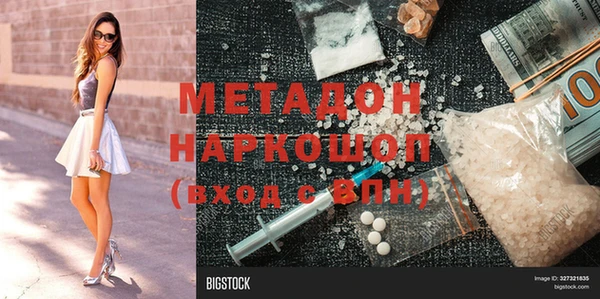 мескалин Алексин