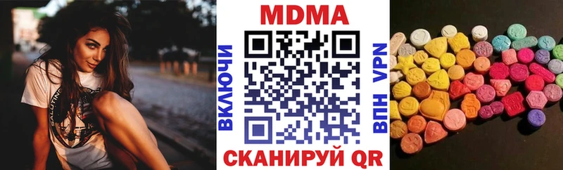 Купить закладки  Усть-Катав  МДМА кристаллы 