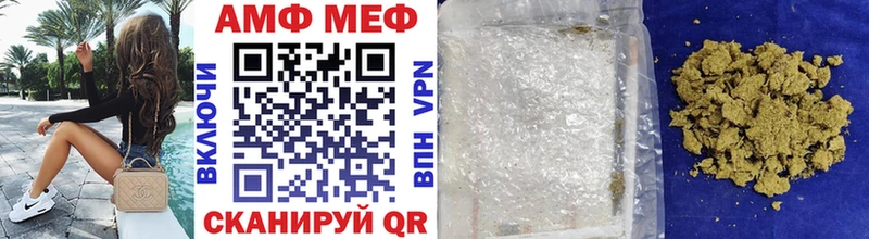 Купить закладки  Усть-Катав  МЕТАМФЕТАМИН Methamphetamine 