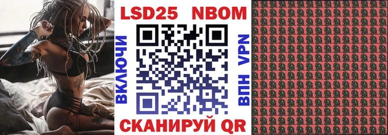 Купить где  Усть-Катав  Марки NBOMe 1,5мг 
