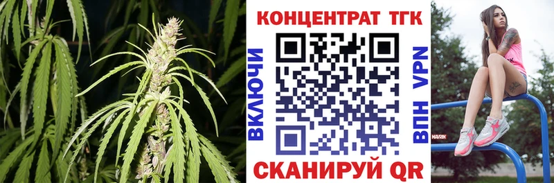 ТГК Wax  Купить где  Усть-Катав 